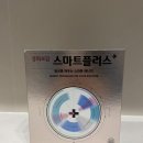 제일한방플러스 이미지