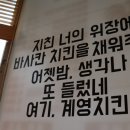 계영치킨