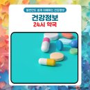 태평양메디컬온누리약국 이미지