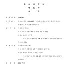 엘엑스와이