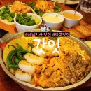 미사천 | [하남미사] 갓잇 하남미사점 후기 ㅣ메뉴 추천, 주차, 웨이팅,가격, 내돈내산