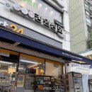 이마트24북구노원점 | 노원 피부관리 추천 에스은스킨 상계 피부관리 물방울 초음파 후기