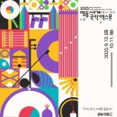 영힐링숲