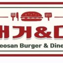 서산버거