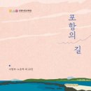 조아간판