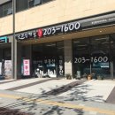 굿모닝파크공인중개사사무소 이미지