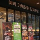 (주)육미제당 이미지