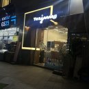 요거트 아이스크림의 정석 | 화정역디저트 요거트아이스크림의정석 매장 방문후기