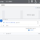 애즈