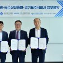 열린수산주식회사