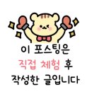 부천시 견인차량보관소 이미지