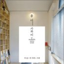 북엔북 이미지