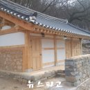 공산성 뉴스파고