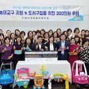 공립아이사랑어린이집 이미지