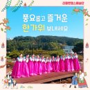 리틀엔젤스 예술단 이미지