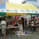 중화1동주민센터 이미지