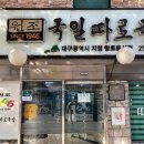 국일빌딩 네이버블로그