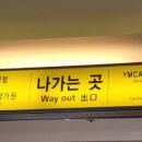 현대백화점약국 이미지