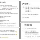 송화잔기지떡 이미지