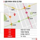 삼풍환경 이미지