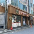 세븐일레븐 안성내리중앙점 | 안성 중앙대 맛집 진심감자탕