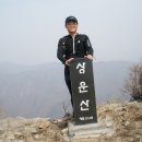 운문령식당