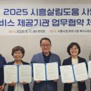 경기시흥남부지역자활센터 이미지