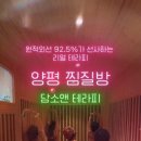 담소앤테라피