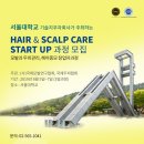 코모리치헤어학원