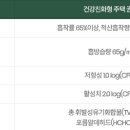 더건강한집 이미지