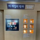 백석도서관 | 정발산 고양 아람누리도서관 이용후기