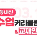 아너스영어학원 이미지