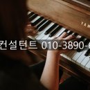 희망음악교습소