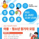 청소년수련관 강의실 2 이미지