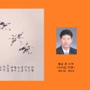 해음정
