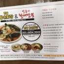 옛날왕손짜장
