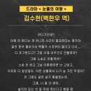 서울방송연기아카데미 이미지