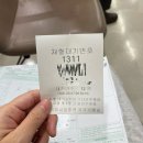 에이플러스프린팅 | [자궁근종/이란성쌍둥이] 26-28주 임당확정, 김수정교수님 교차진료, 산후도우미예약, 셀프만삭촬영...