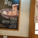 이차돌 아산탕정점 이미지