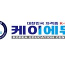 케이에듀 네이버블로그