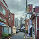 행복한고로케