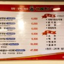 삼겹대장돈삼이