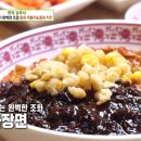 호랭이