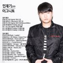 이그니토 네이버블로그