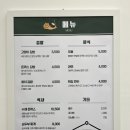 고양이김밥 이미지