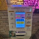 다플레이스