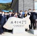 초록경로당 이미지