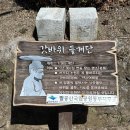 1365 | 팔공산 갓바위 1365 돌계단 대구 방향 후기ㅣ한가지 소원은 꼭 들어주는 명소