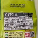 농심 신상과자 메론킥 내돈내산 후기