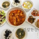 36식자재 | 금천반찬배달 정갈한찬, 서울 전지역 새벽배송으로 만나는 명품 집밥 후기!
